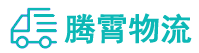 昆明到乡宁县物流公司